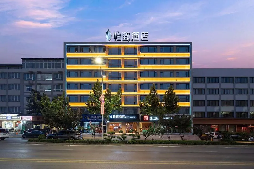 Mehood Ezzi Hotel Sanmenxia Shaanzhou District Government